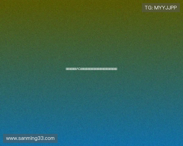 最新技术支持的AG视讯厅娱乐平台确保游戏公平公正，尽享无忧娱乐体验