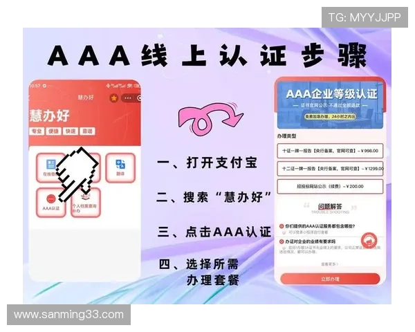 如何在AG电投官网注册账号并快速完成实名认证流程指南